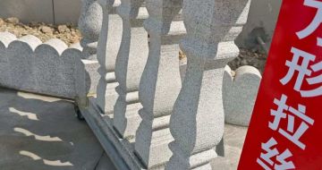 金华芝麻白阳台栏杆