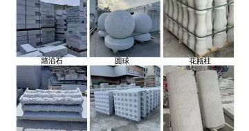 金华 芝麻白异形定制