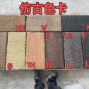 金华仿古石 老石板 做旧石