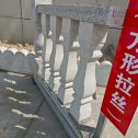 金华芝麻白阳台栏杆