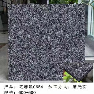 金华芝麻黑 地铺石 干挂