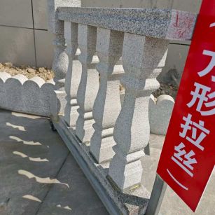 金华芝麻白阳台栏杆