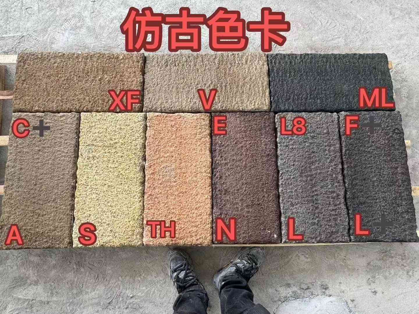 金华仿古石 老石板 做旧石