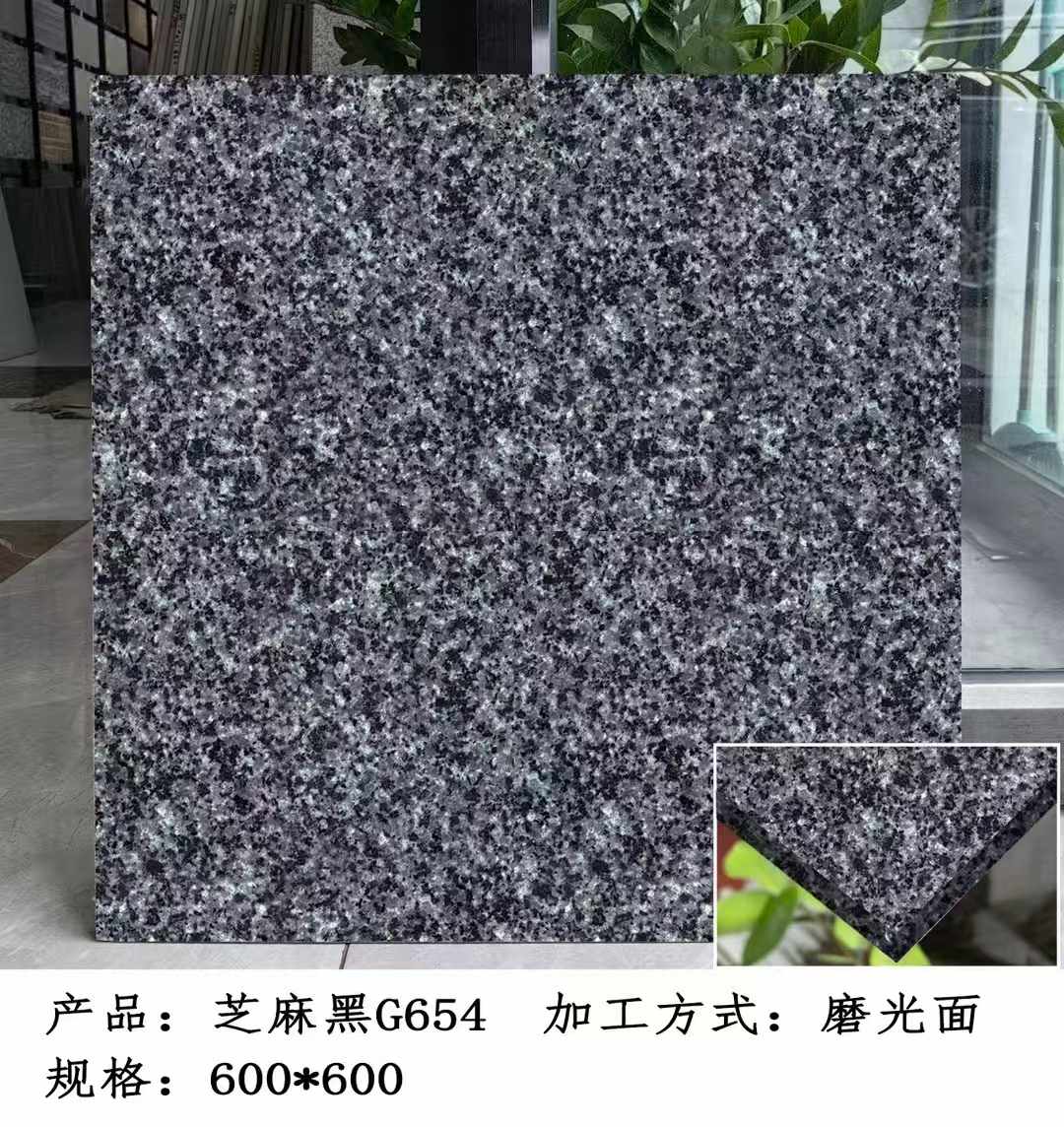 金华芝麻黑 地铺石 干挂