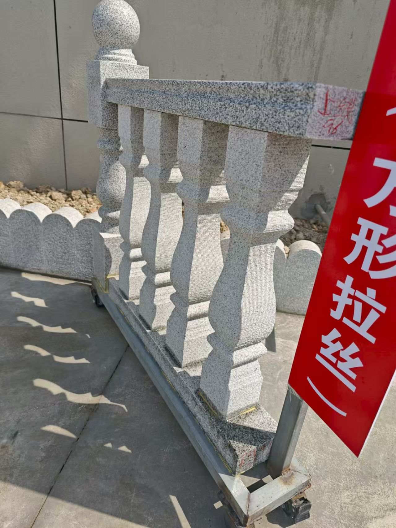 金华芝麻白阳台栏杆